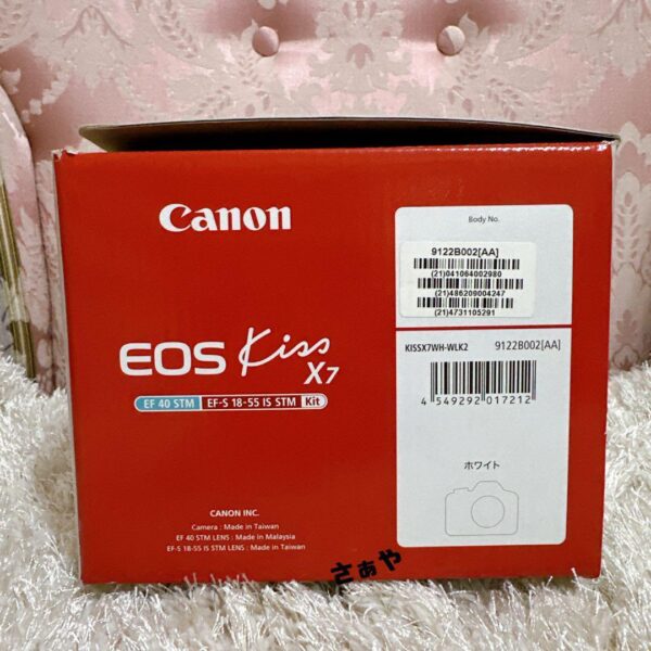 Canon EOS Kiss X7 White WLK2 195312 - Image 13